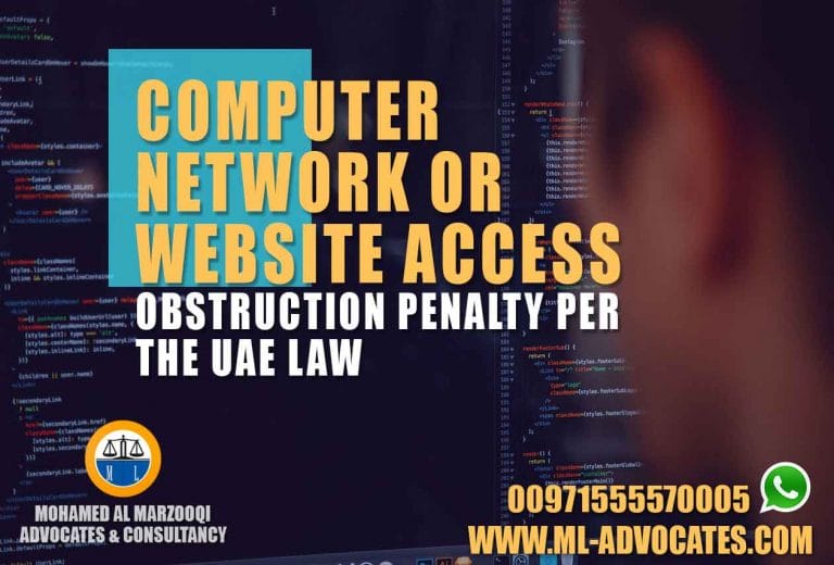 Computer Network Website Access Obstruction Penalty Per UAE Law