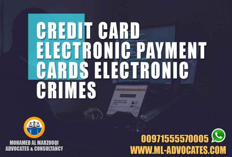 Credit Card Electronic Payment Cards Electronic Crimes Lawyer Dubai