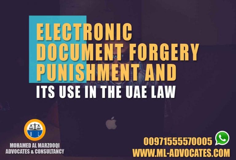 Electronic Document Forgery Punishment Lawyer Dubai Abu Dhabi UAE
