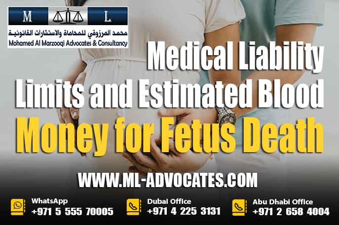 Medical Liability Limits and Estimated Blood Money for Fetus Death