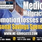 Medical Malpractice Promotion losses and Personal Savings