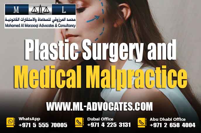 Plastic Surgery and Medical Malpractice in Dubai UAE