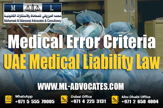 Medical Error Criteria The UAE Medical Liability Law