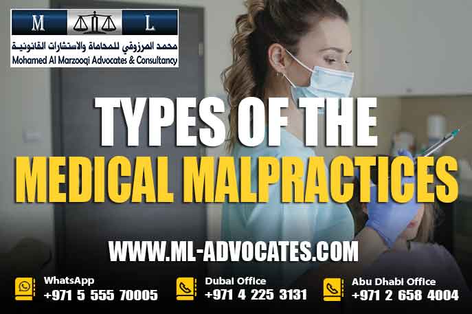 Types of the Medical Malpractices – The UAE Medical Liability Law