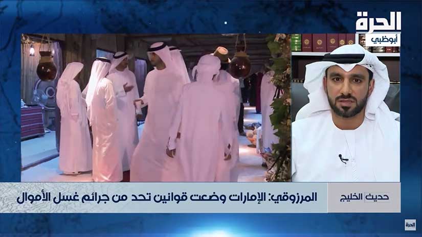 محامي الجرائم المالية في ابوظبي