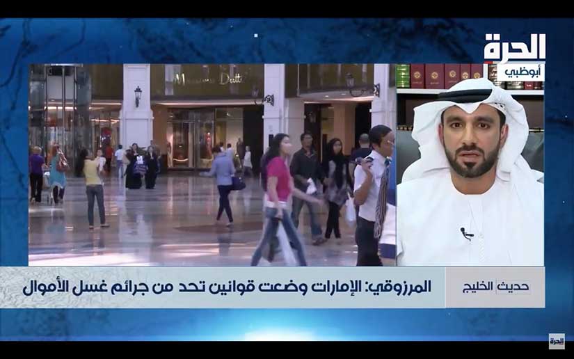 محامي الجرائم المالية في الخليج