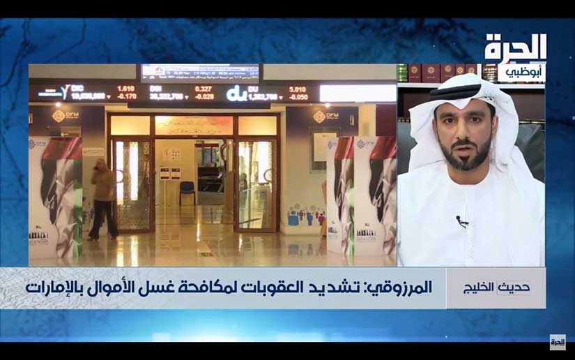 محامي الجرائم المالية في الخليج