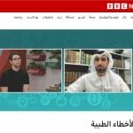 BBC News - TV interview with Mohamed Al Marzooqi