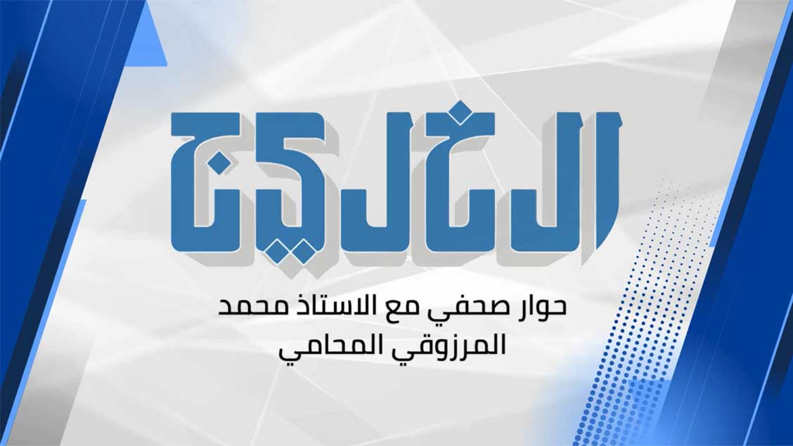 عقوبة الشروع في الانتحار حسب القانون الإماراتي – حوار صحفي مع الاستاذ محمد المرزوقي